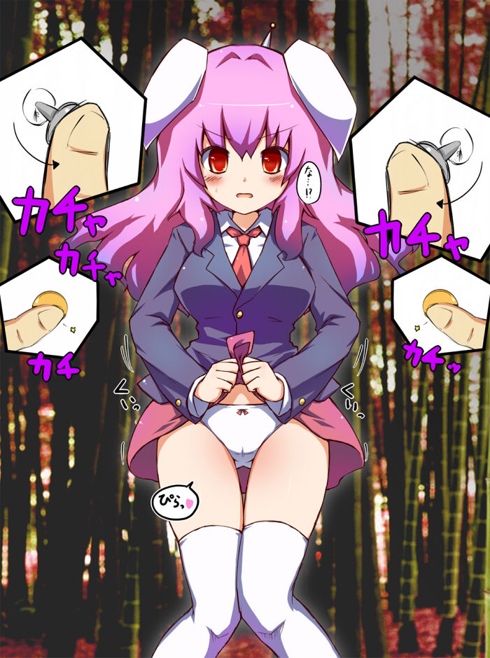 Zoku Onnanoko Controller page 2 full
