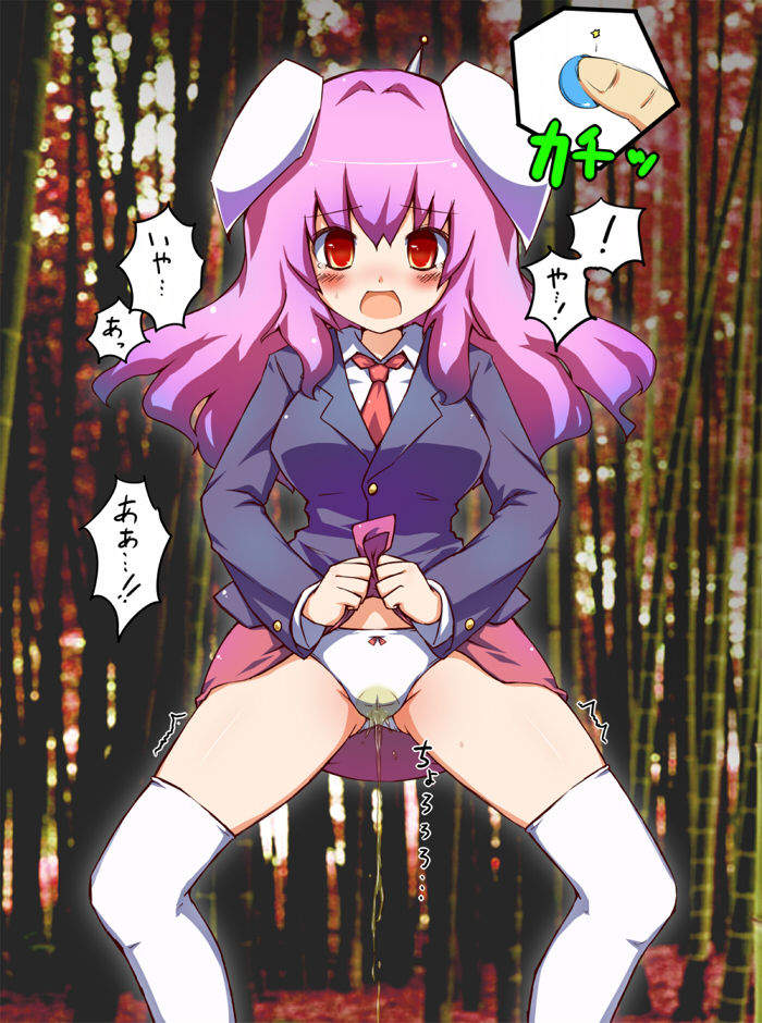 Zoku Onnanoko Controller page 4 full