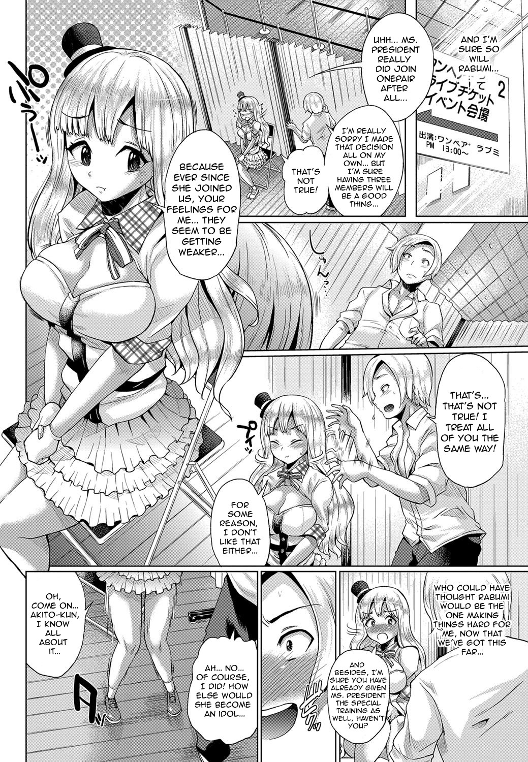 Gekijou Splash Ch.4 page 2 full
