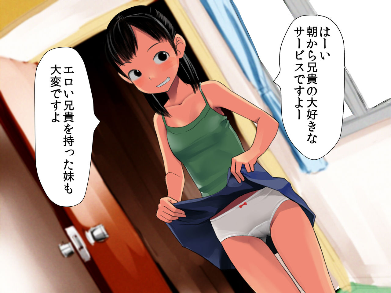Midjikana Hito page 2 full