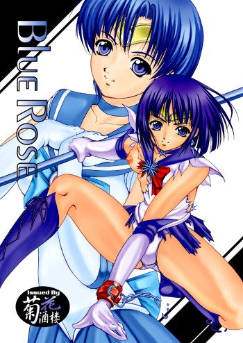 Blue Rose cover