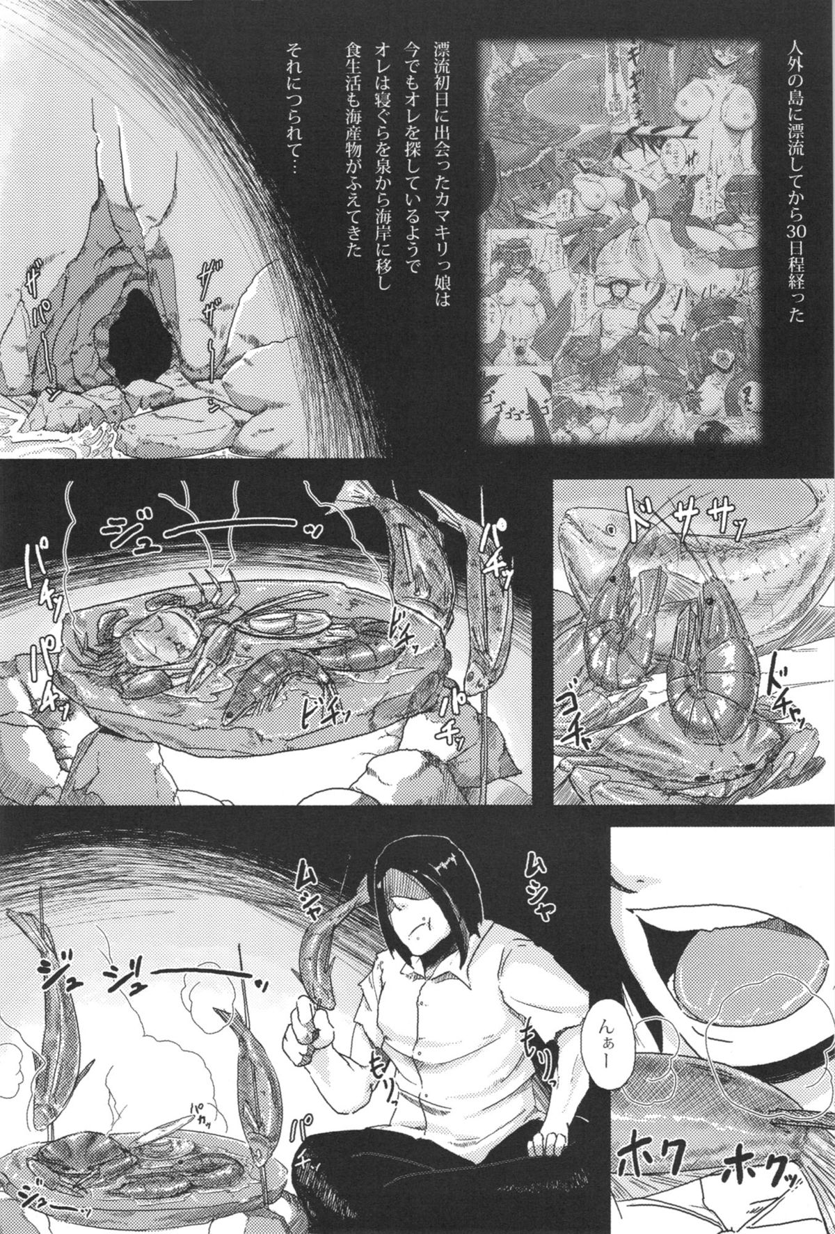 sign 2.0 page 4 full