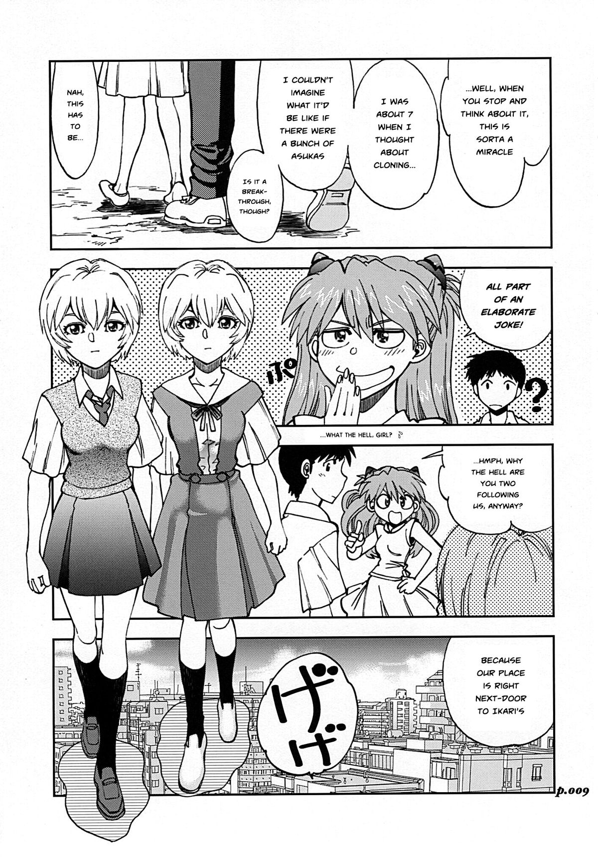 Mantou .34 page 7 full