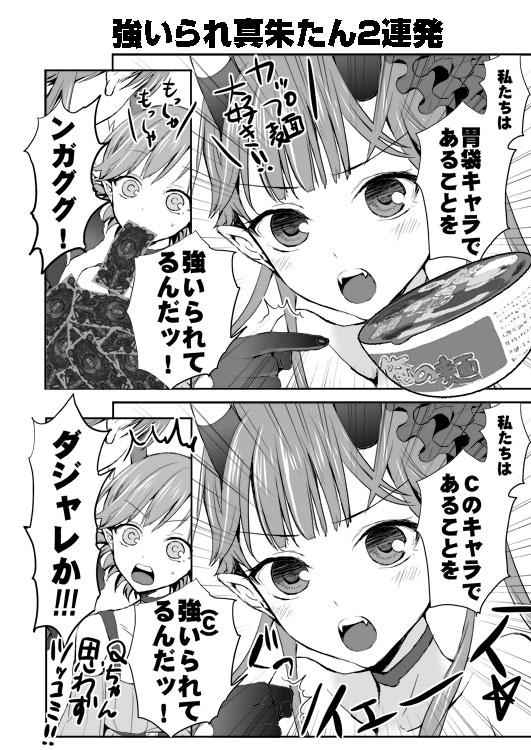 C81 no Omake Hon page 4 full