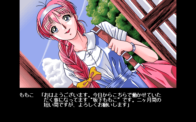 Momoko-chan for Me - Minarai Kangofu Hen page 4 full