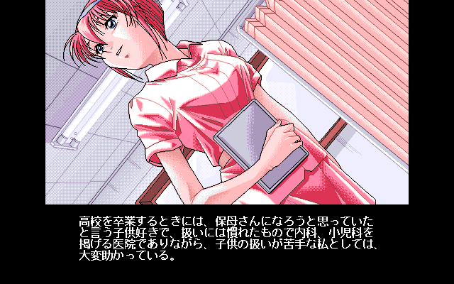 Momoko-chan for Me - Minarai Kangofu Hen page 5 full