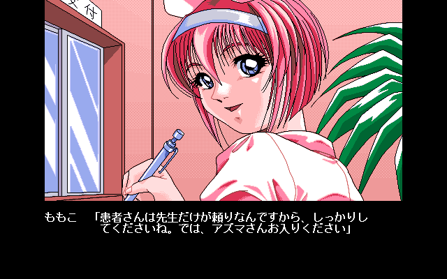 Momoko-chan for Me - Minarai Kangofu Hen page 6 full