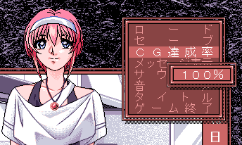 Momoko-chan for Me - Minarai Kangofu Hen page 8 full