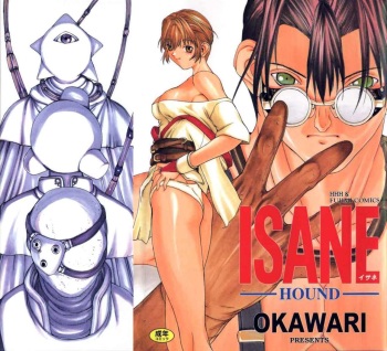 ISANE -Hound- cover