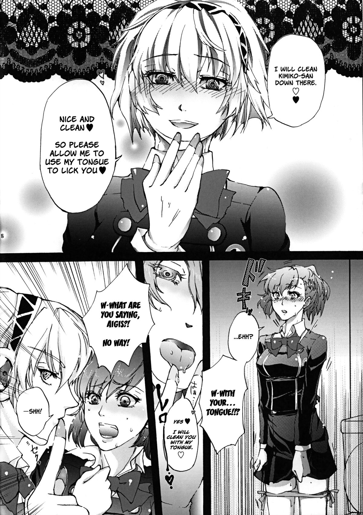 Aigis!CRASH!!   =LWB= page 7 full