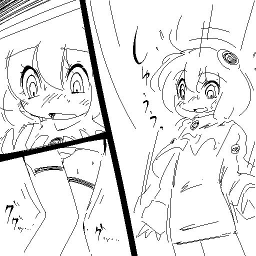 Xenosaga page 3 full