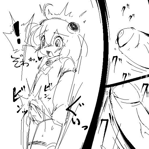Xenosaga page 5 full