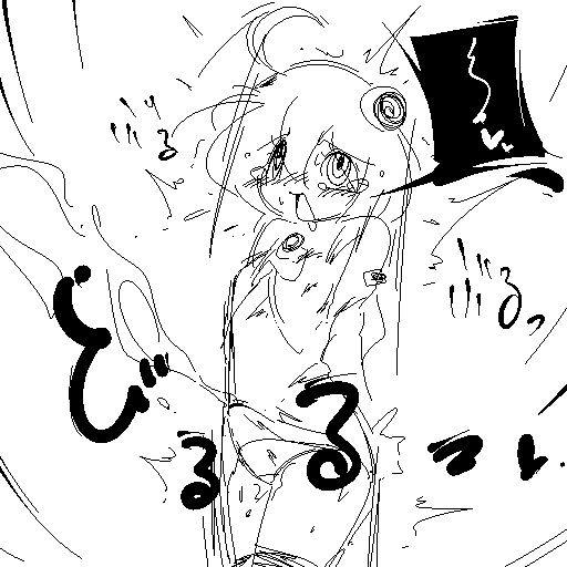 Xenosaga page 8 full