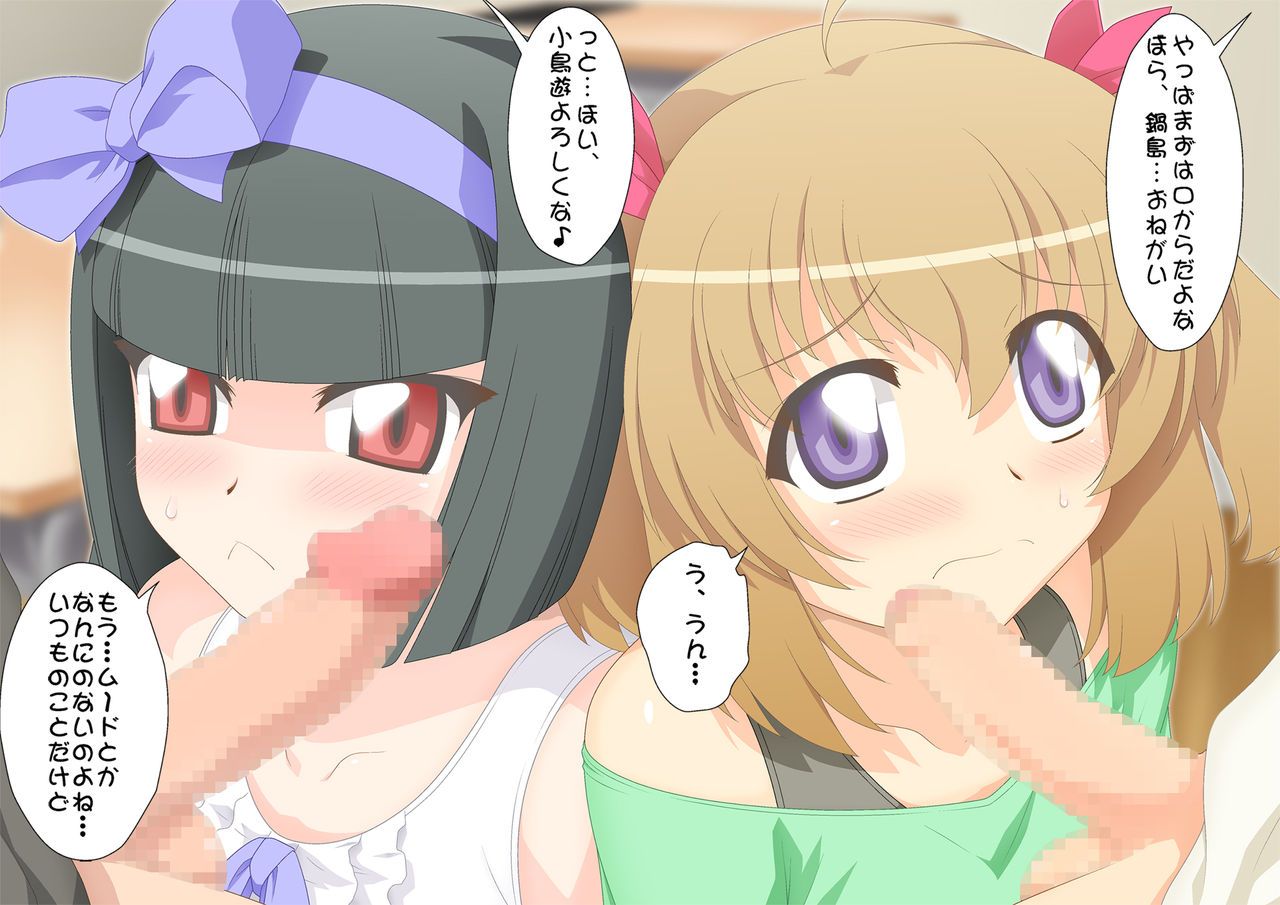 Puchi Bitch page 2 full