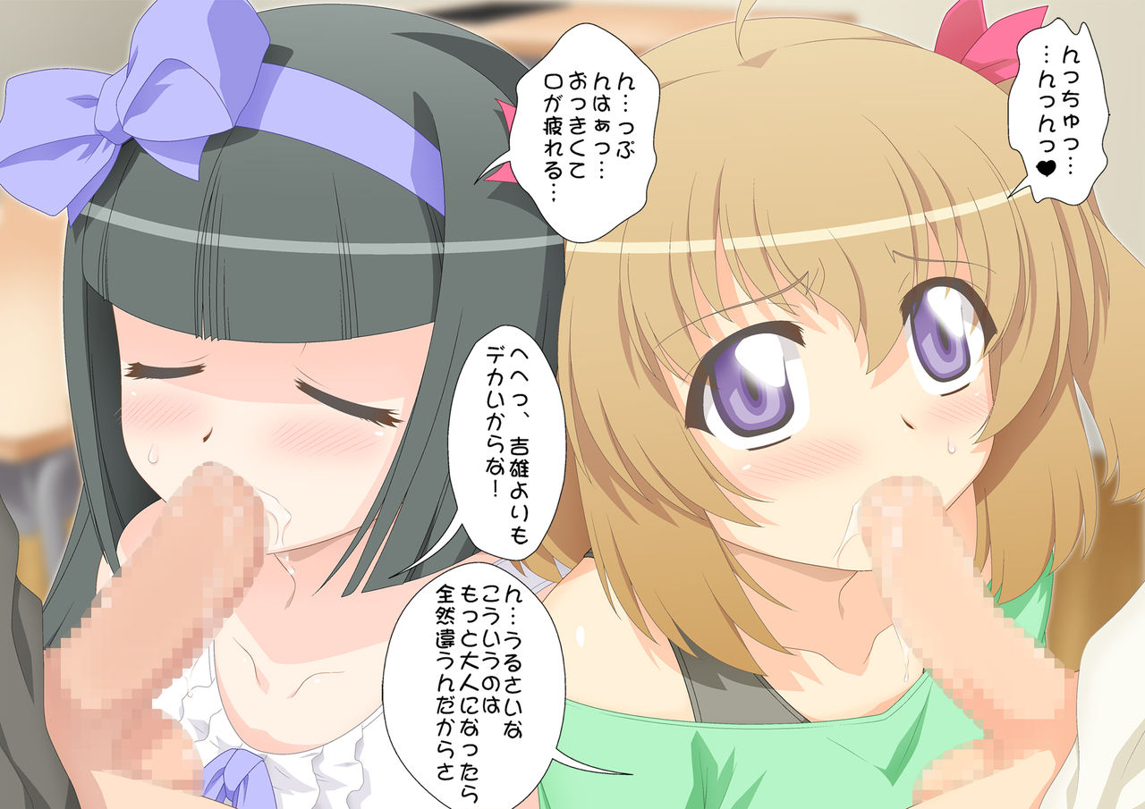 Puchi Bitch page 3 full
