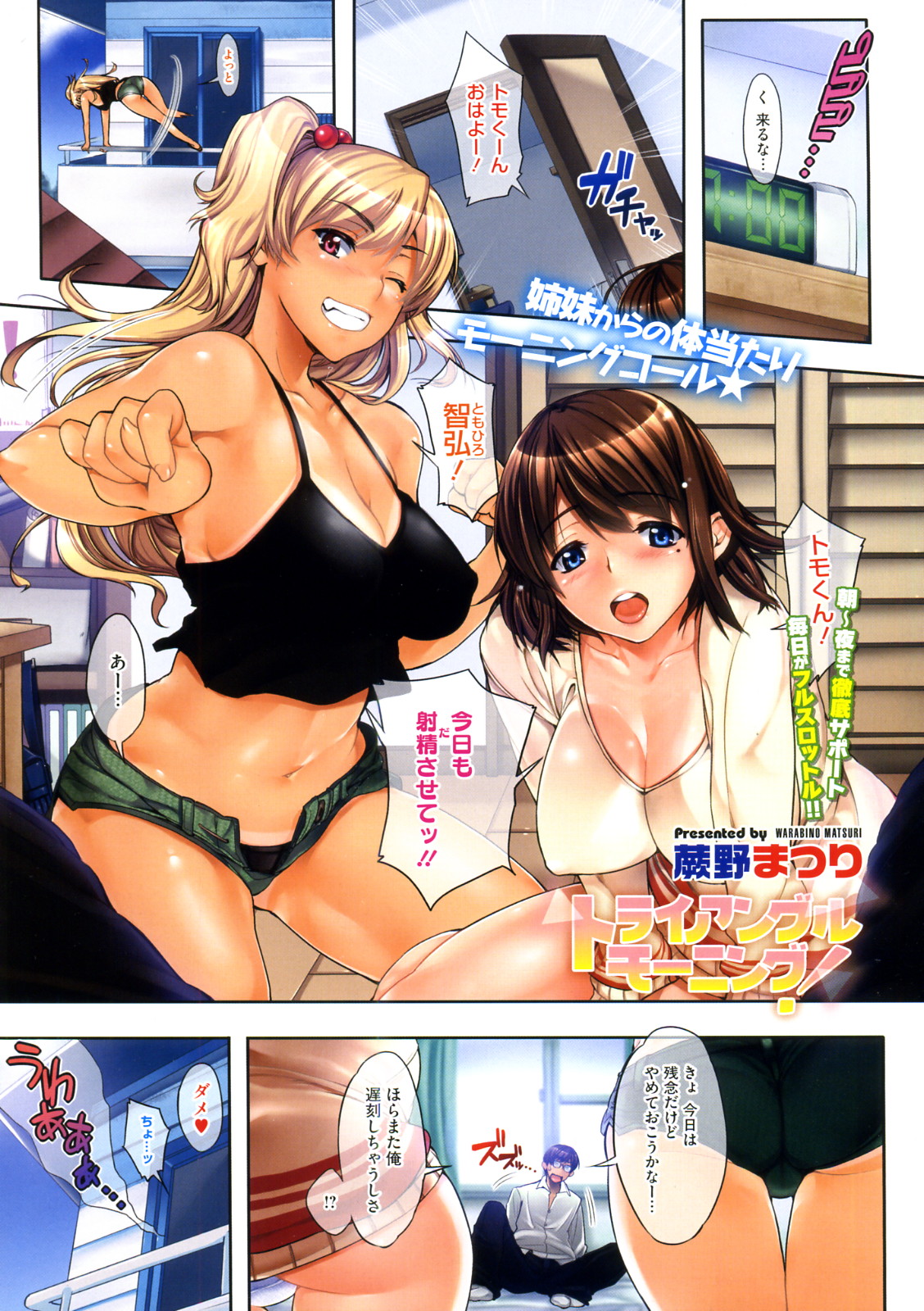 Triangle Morning! page 1 full