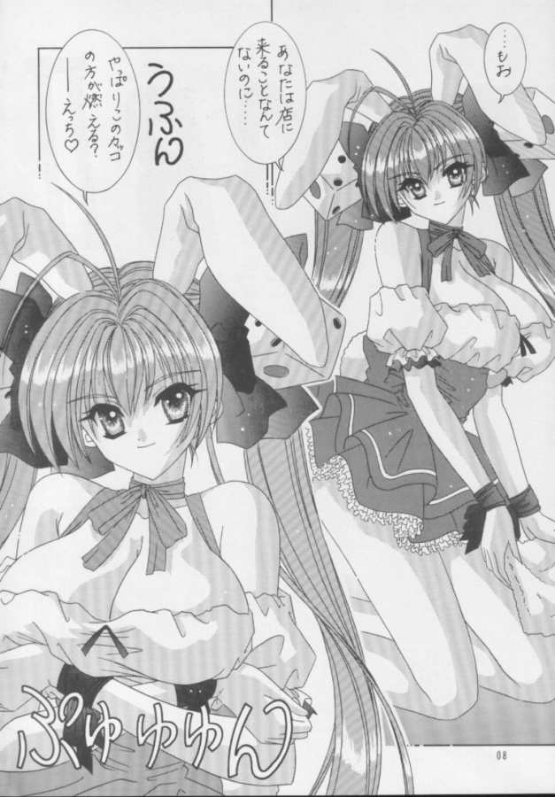 BOOB II page 3 full