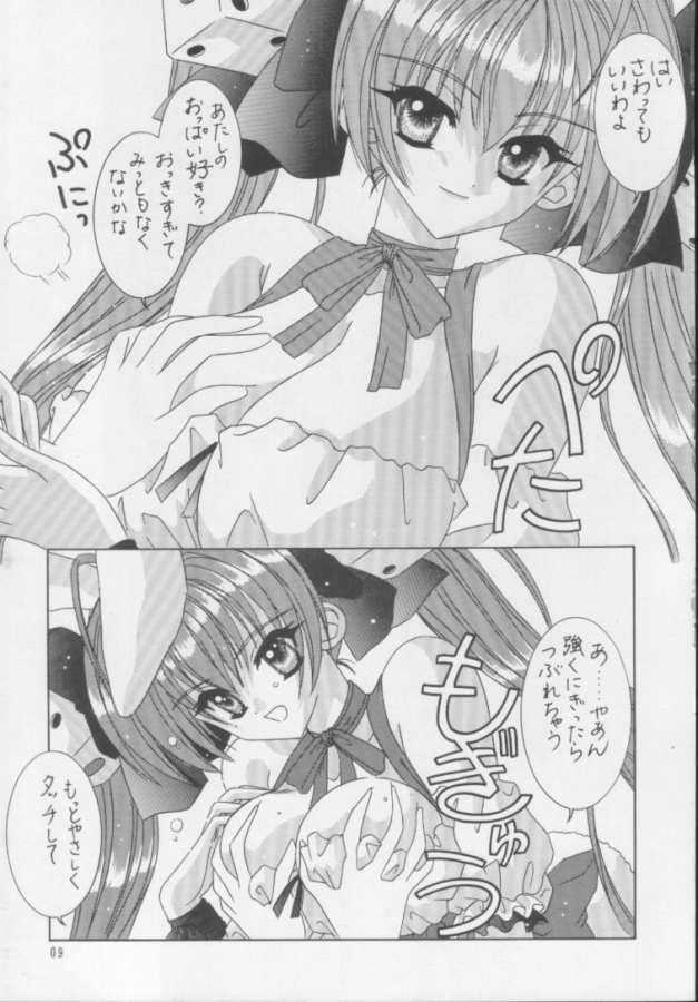 BOOB II page 4 full