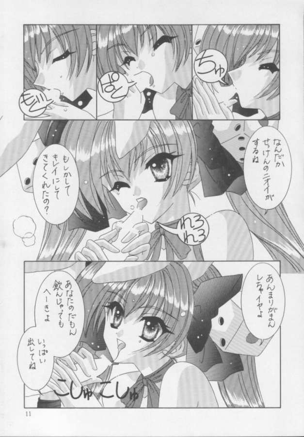 BOOB II page 6 full