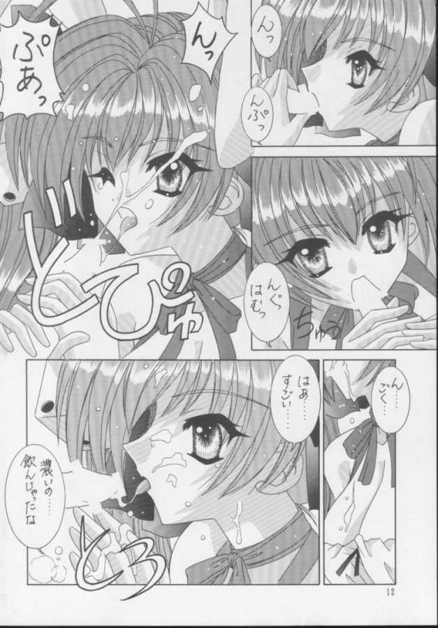 BOOB II page 7 full