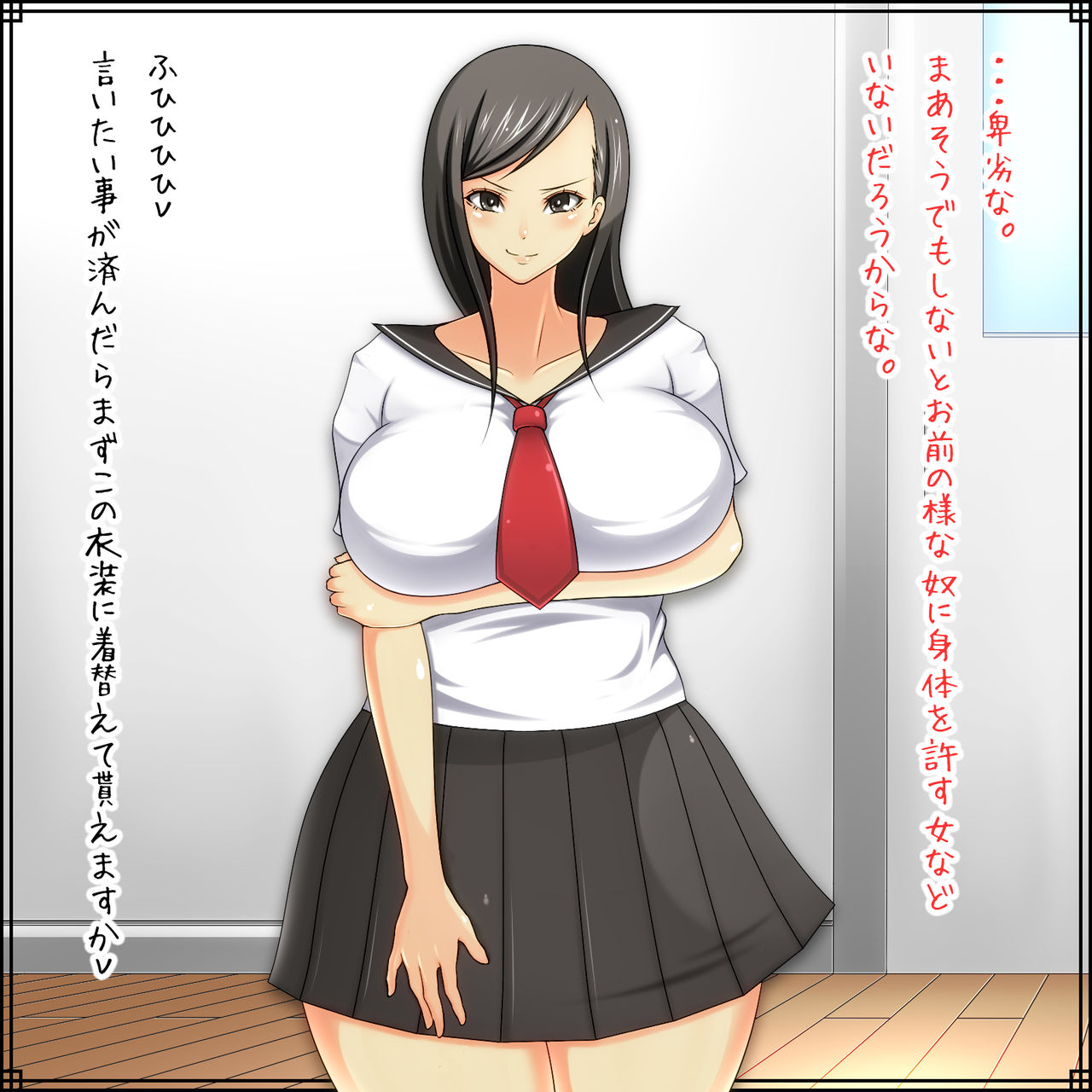 Tsuyoki de Majime na Fuuki Iinchou ga Gofun de Ahe chatte Kimo Ota no Iinari ni natta Ageku Ketsu ni Mezamechau Ohanashi page 4 full