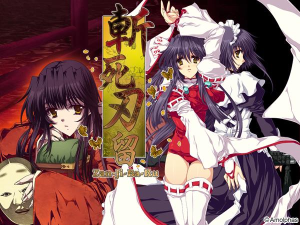 Zanjibaru page 1 full