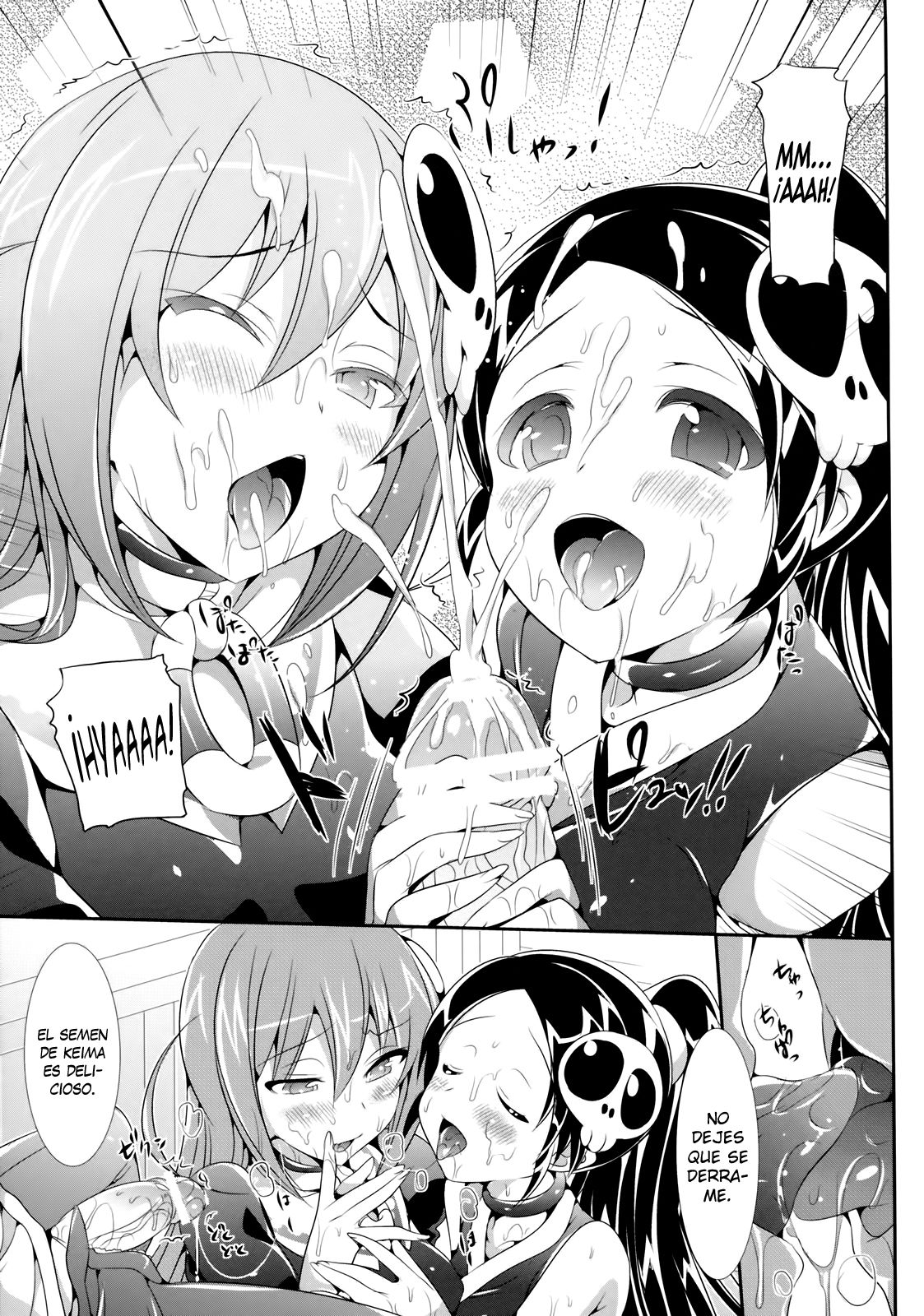 Akuma Nomi zo Shiru Biyaku | El afrodisíaco que Sólo los Demonios Conocen page 8 full