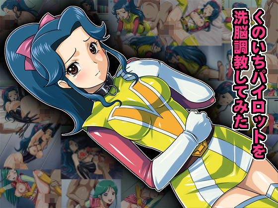 kunoichi pairotto o sennou choukyou shite mita page 1 full