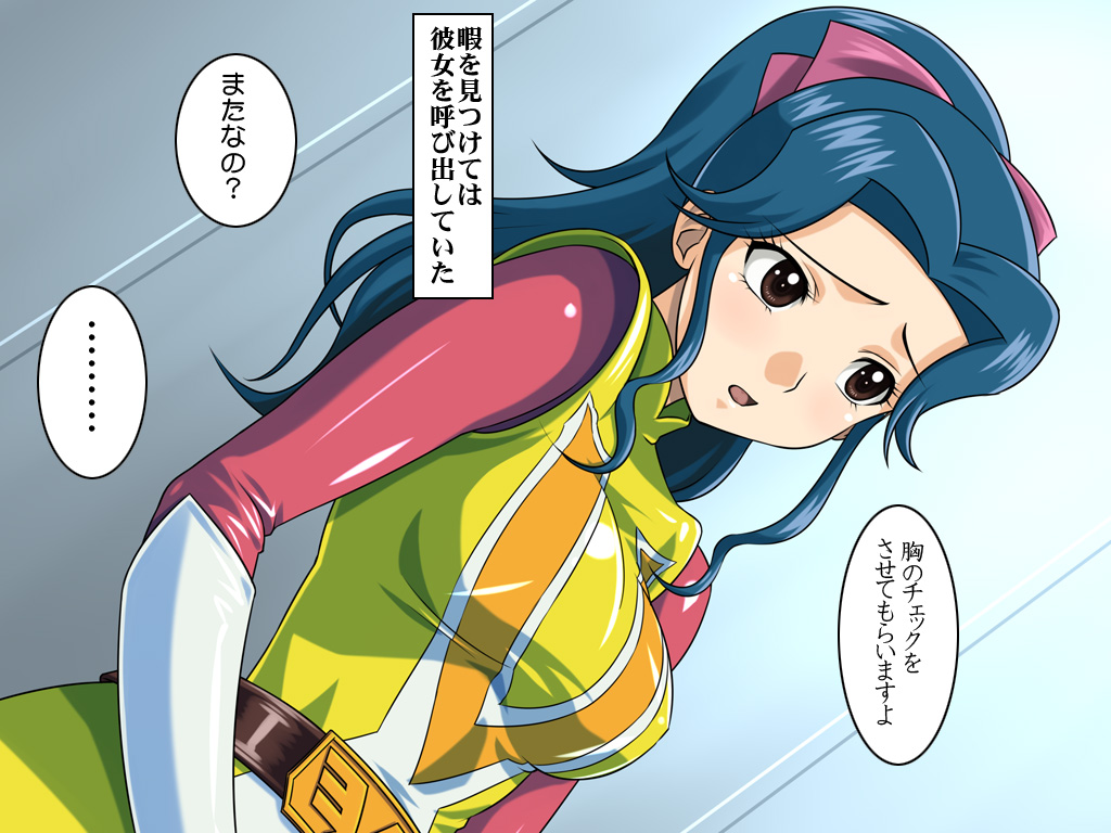 kunoichi pairotto o sennou choukyou shite mita page 7 full