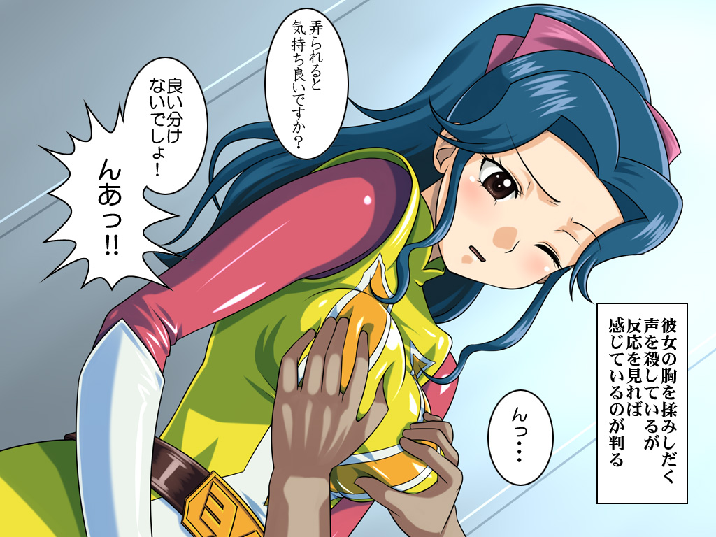kunoichi pairotto o sennou choukyou shite mita page 8 full
