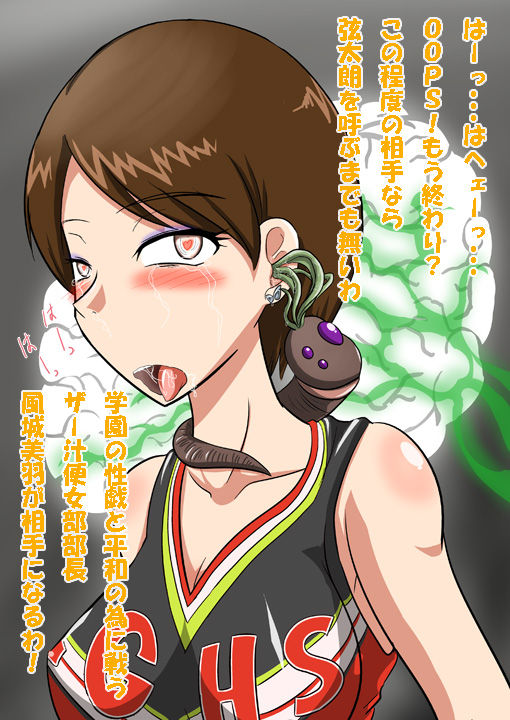 Doki! ♀ Darake no Rider Taisen LIMIT BREAK! page 10 full