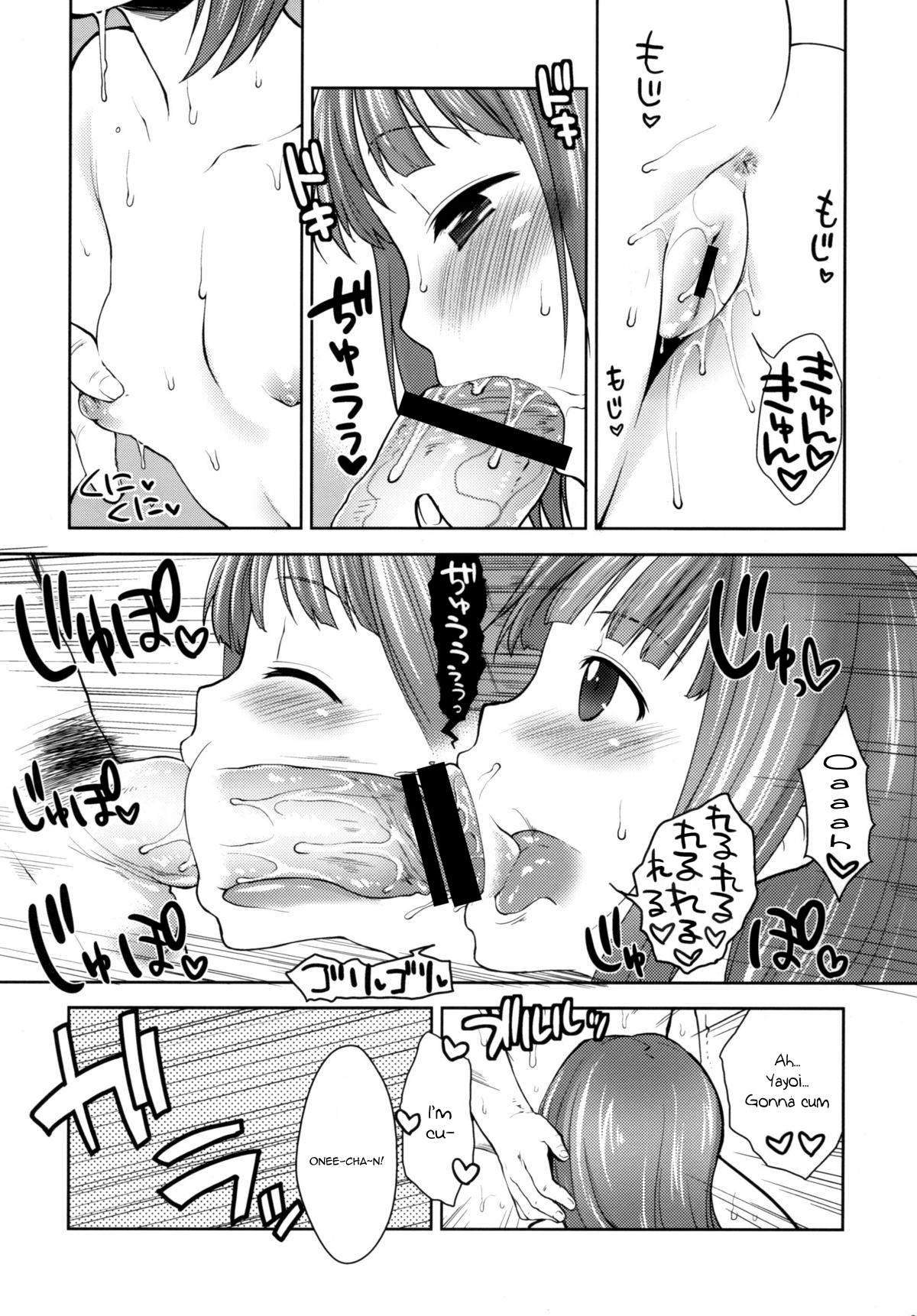 Yayoi to Otomari   =TV= page 7 full