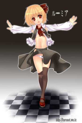 - Artist -  kuro cover
