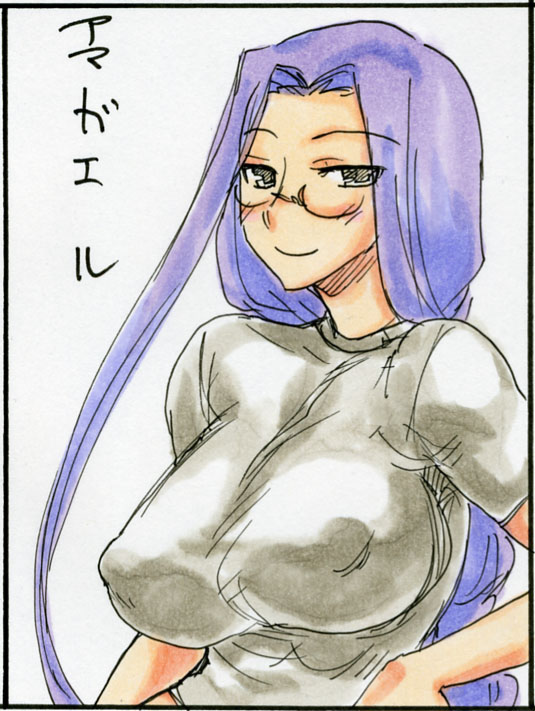 Kikuta Kouji page 3 full