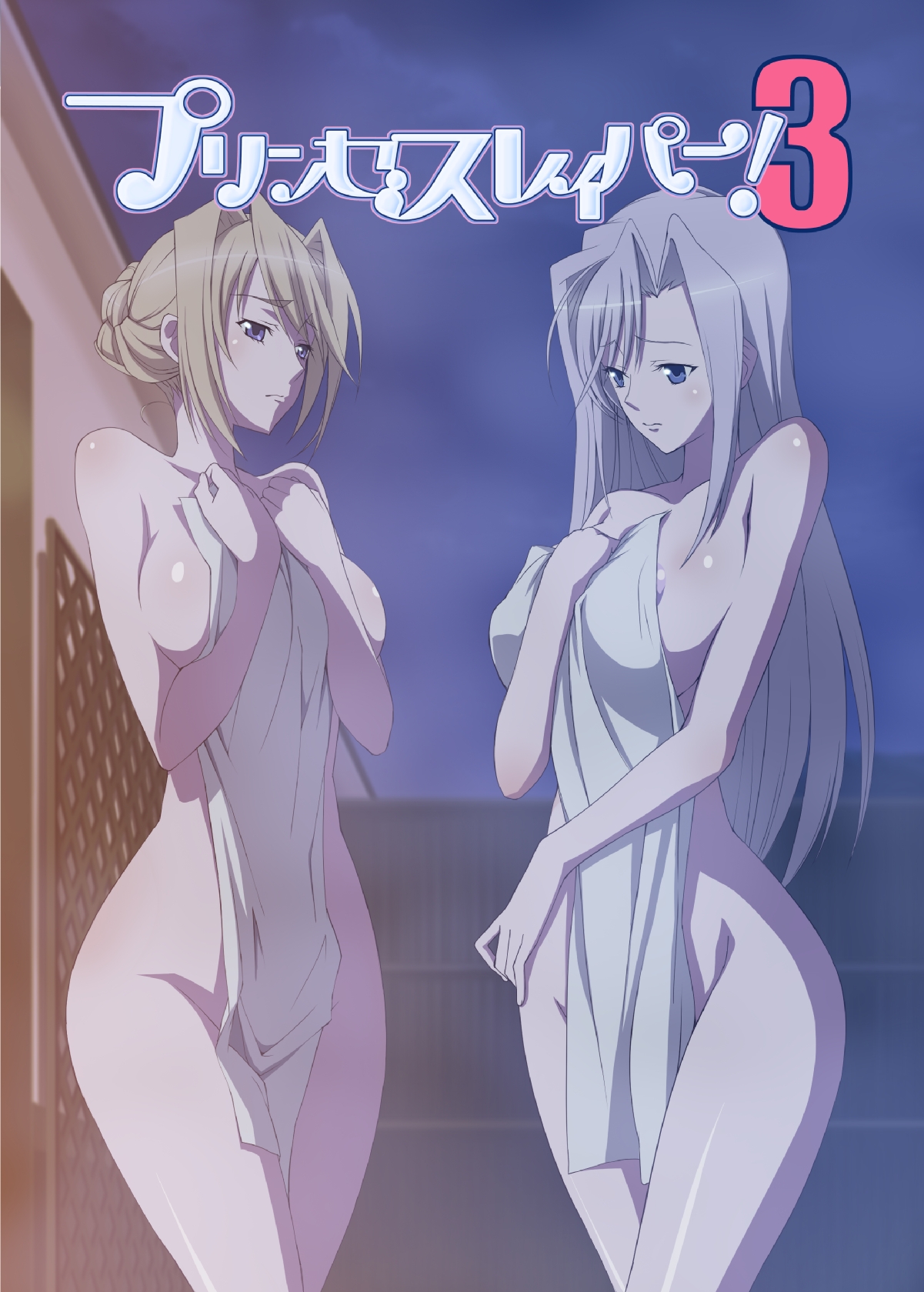 Princess Raper 3 page 3 full