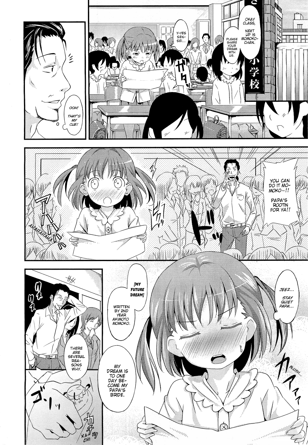 Himitsu no Jugyou Sankan | Secret of the Classroom Visit page 2 full