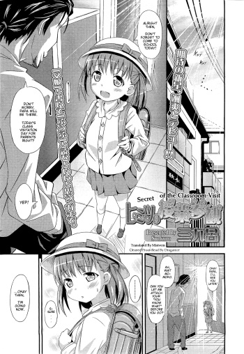 Himitsu no Jugyou Sankan | Secret of the Classroom Visit cover