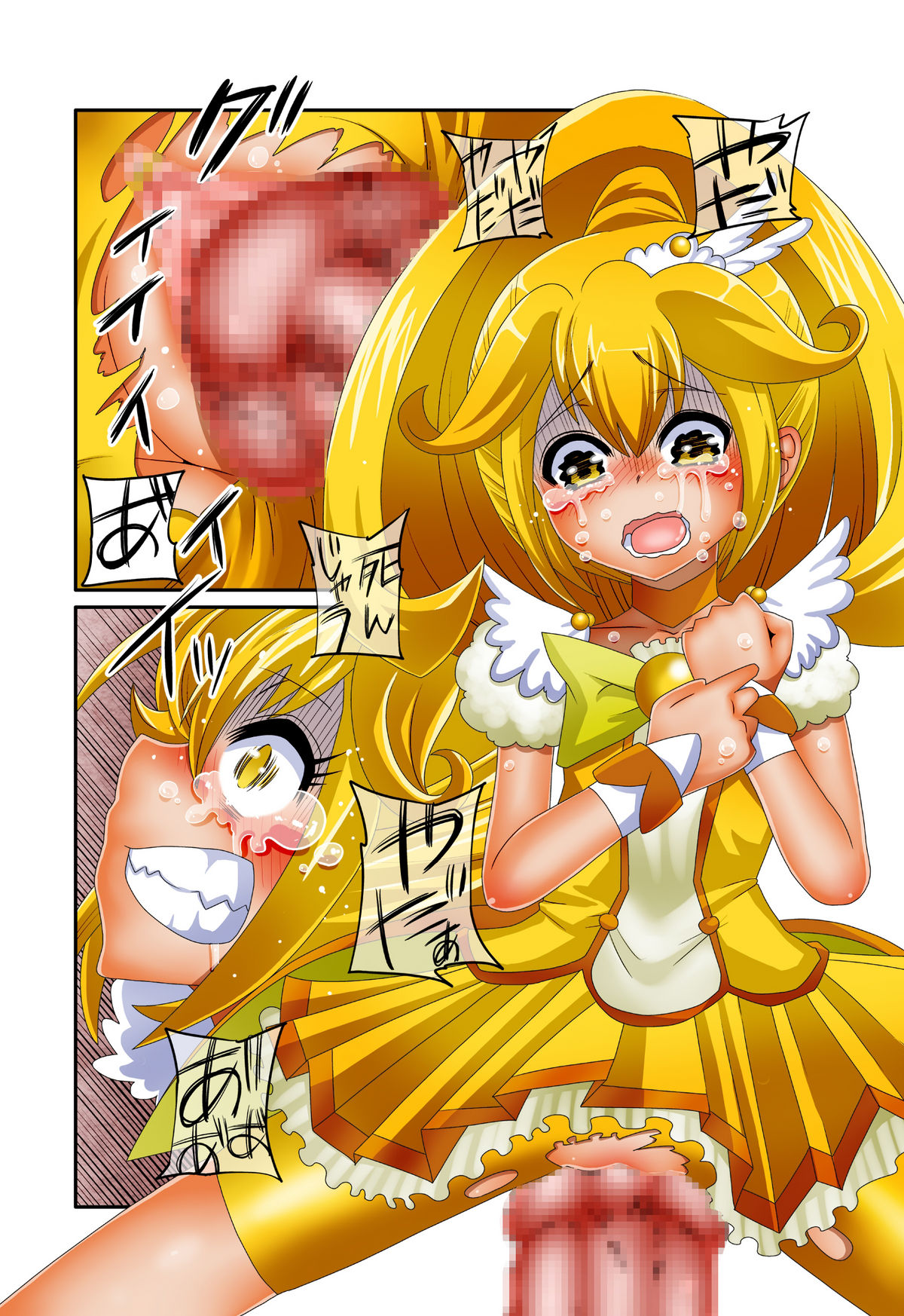 Peace Happy End! page 10 full