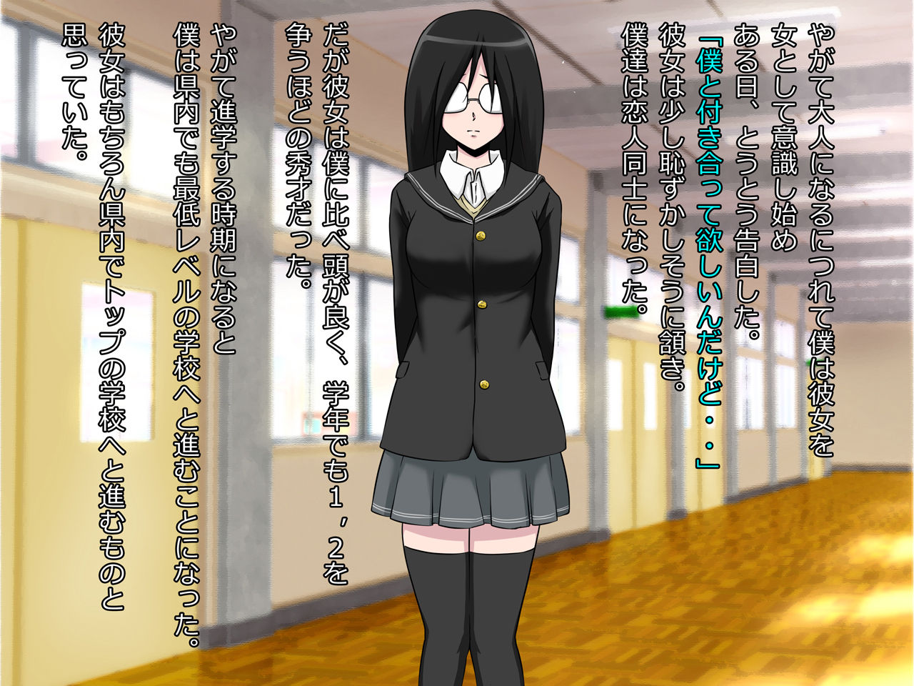 Nekura na Kanojo ga DQN ni Netorare Bitch Ka Shite Iku Nichijou page 3 full