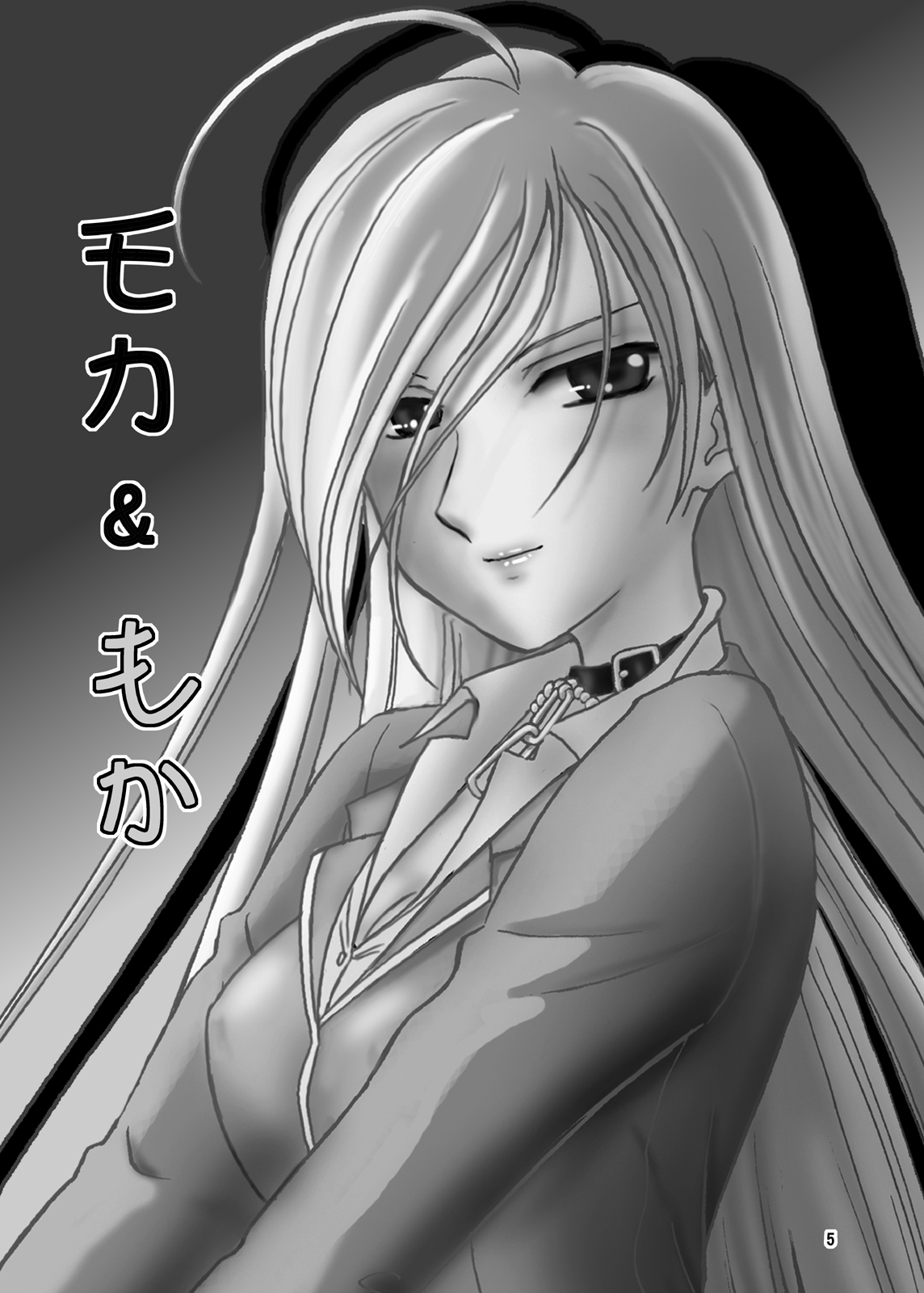 Moka &amp; Mocha page 5 full