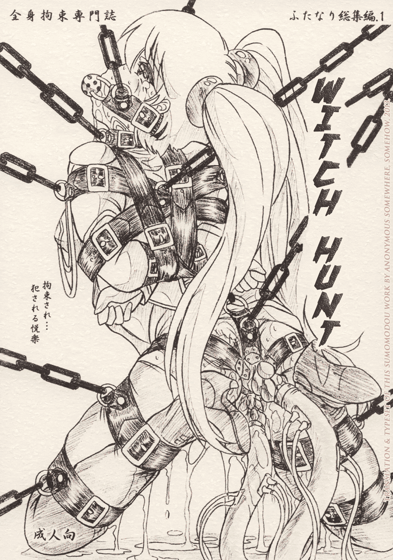 Majo Gari | Witch Hunt page 1 full