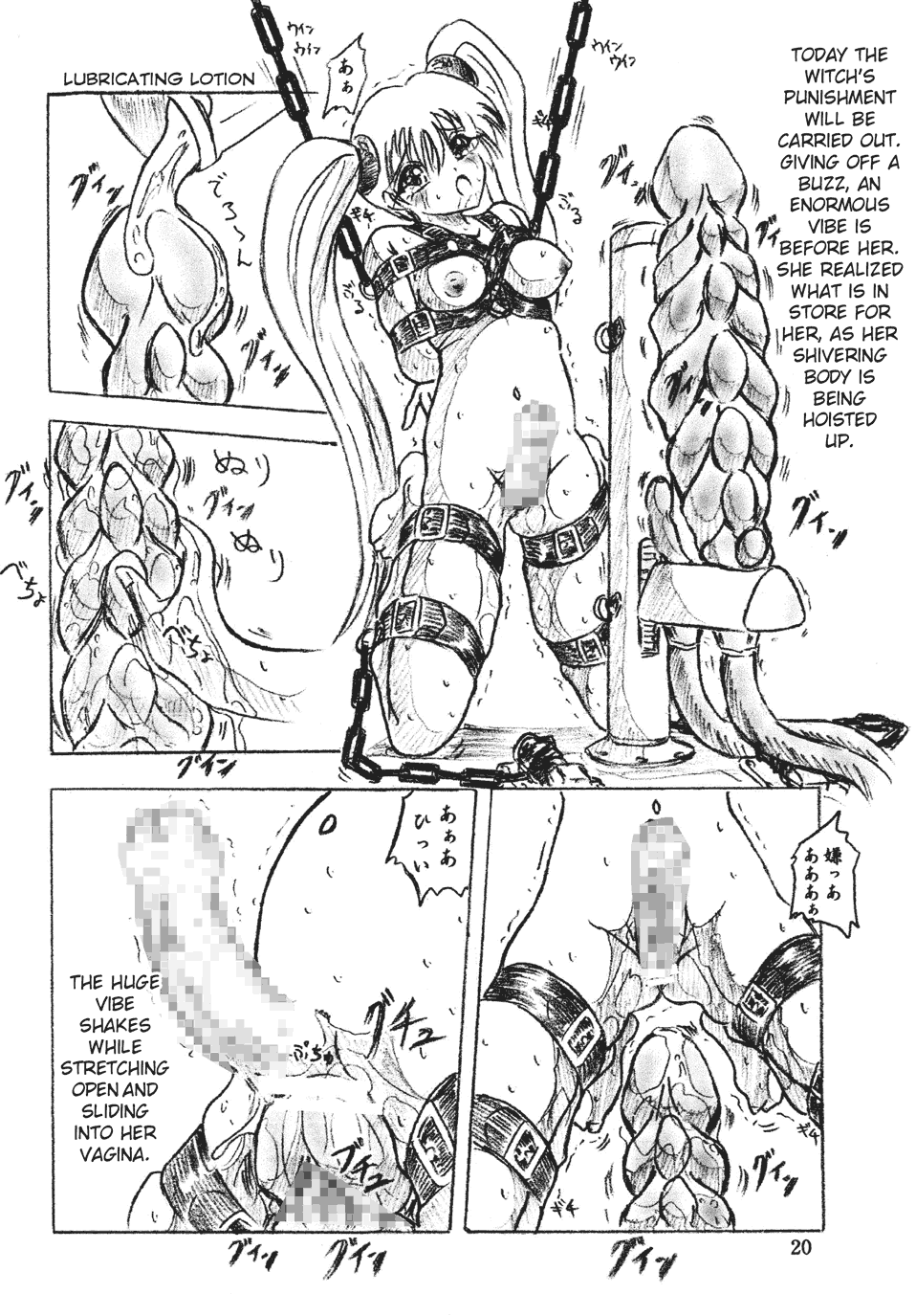 Majo Gari | Witch Hunt page 7 full