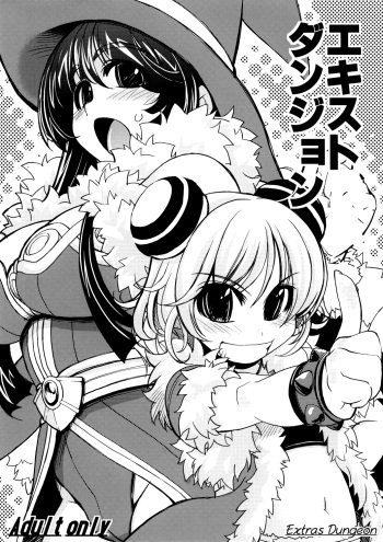 Extras Dungeon cover