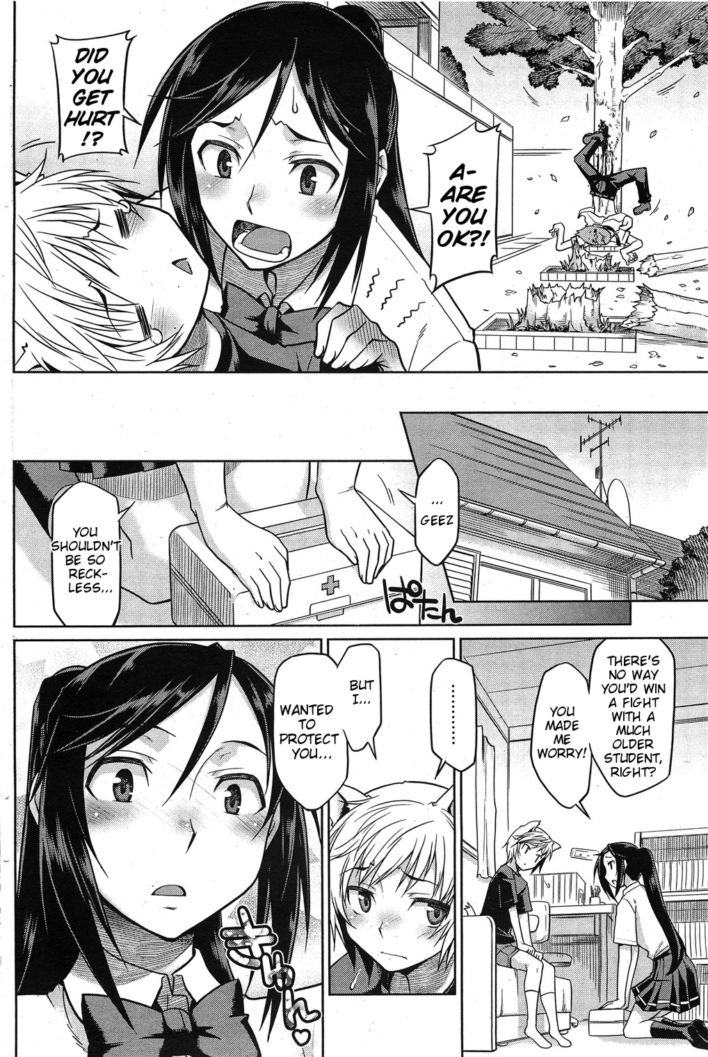 Hatsu Koi-ki case.3 | Puppy Love Season - Case 3 page 6 full