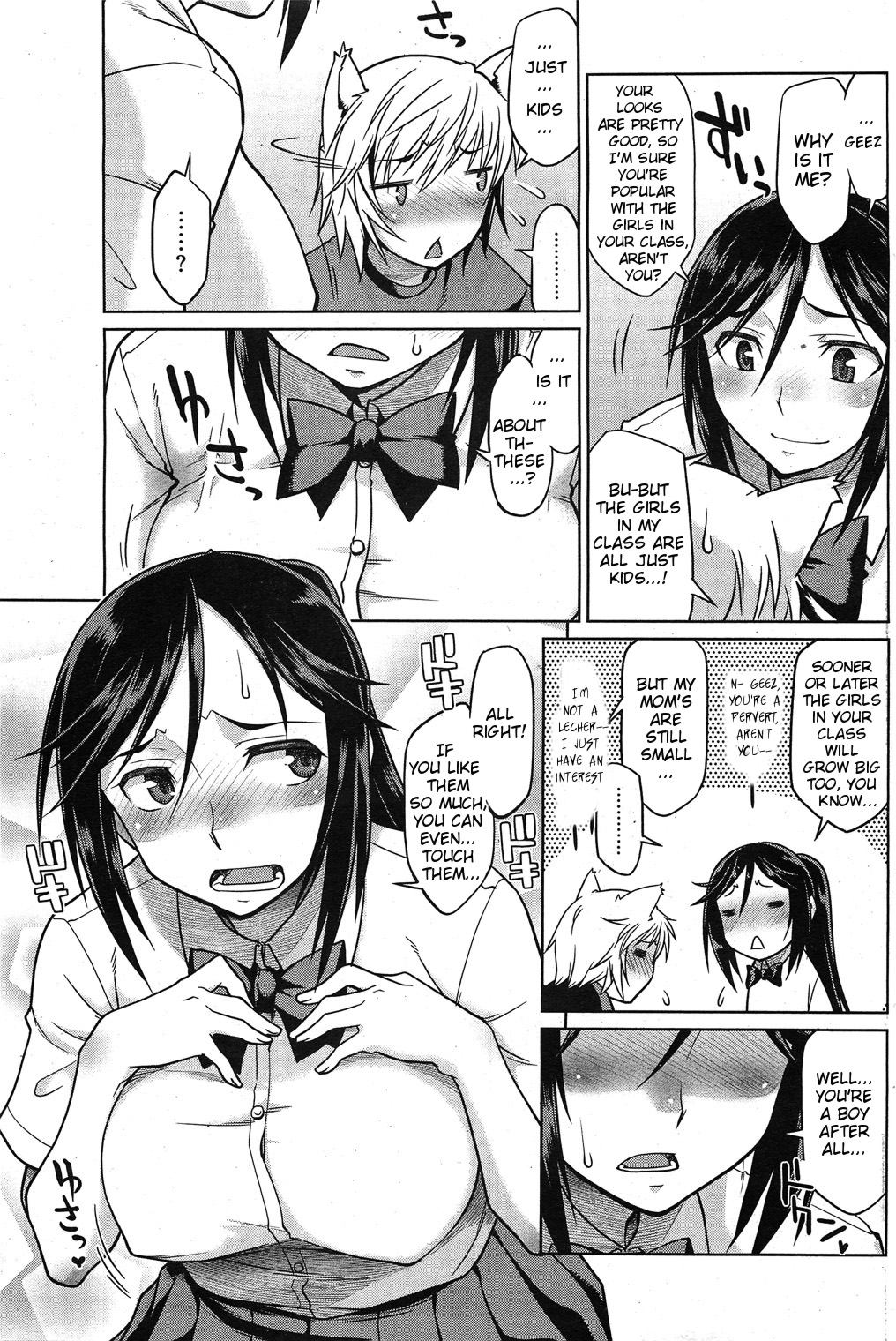 Hatsu Koi-ki case.3 | Puppy Love Season - Case 3 page 7 full