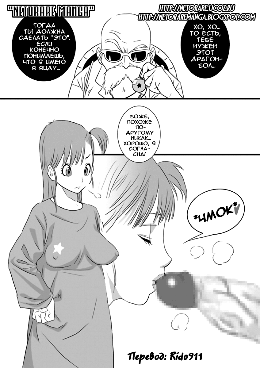 The Kame page 4 full