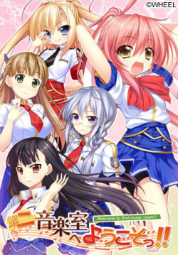 Dai Ni Ongaku-shitsu e Youkoso!!