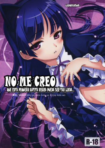 Ore to Kuroneko ga Anna Koto ya Konna Koto wo… cover