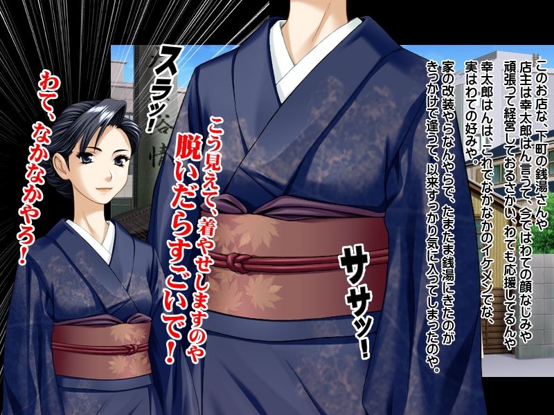 Gokuaku Sentou ~ Ch. 3-4 ~ page 4 full
