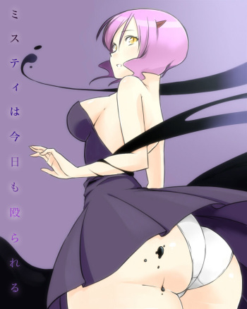 Misty wa Kyou mo Nagurareru cover